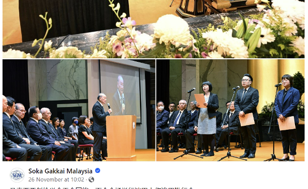 [NEWS] The pledge from Malaysia!